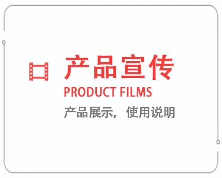 澄迈产品宣传片 